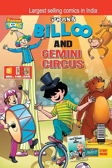 BILLOO AND GEMINI CIRCUS
