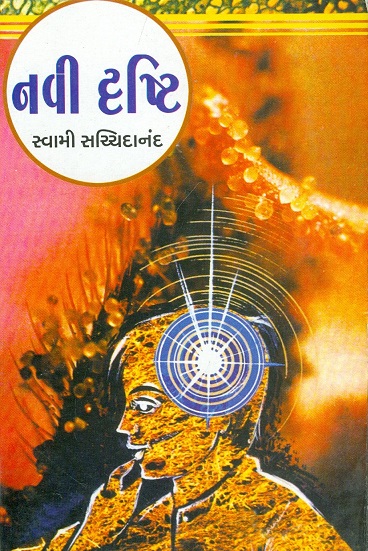 NAVI DRUSHTI