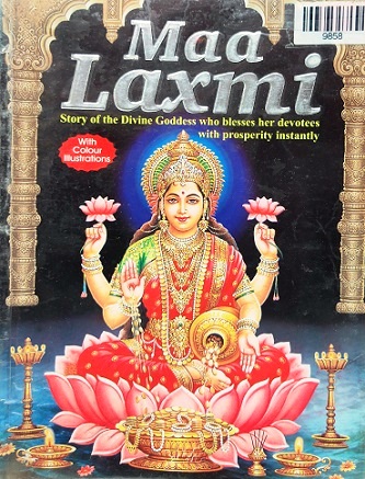 MAA LAXMI (MANOJ COMIC)