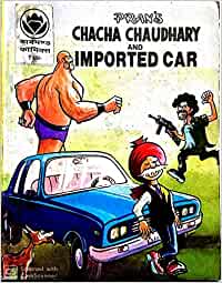 CHACHA CHAUDHARY AND IMPORTED CAR