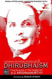 DHIRUBHAISM