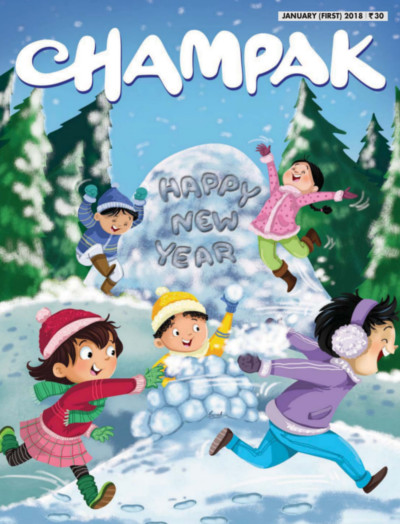 CHAMPAK 2018 JAN 01