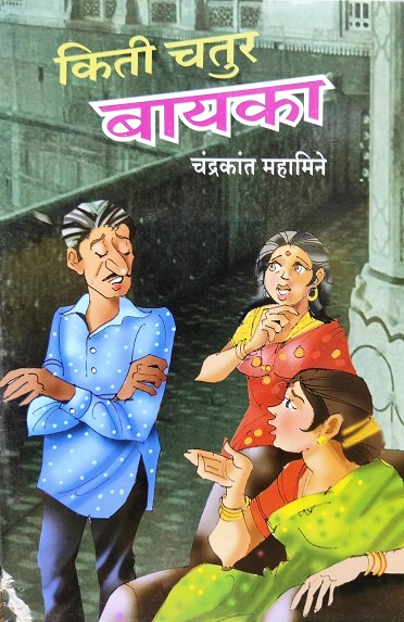 KITI CHATUR BAYKA