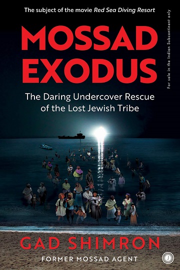 MOSSAD EXODUS