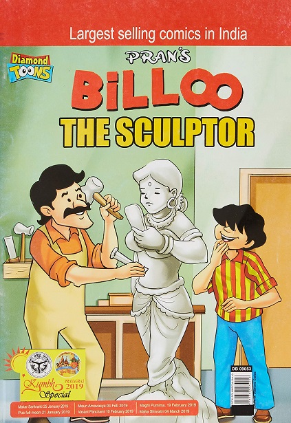 BILLOO THE SCULPTOR