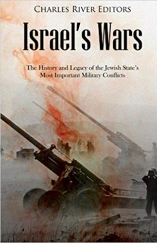 ISRAEL'S WARS 