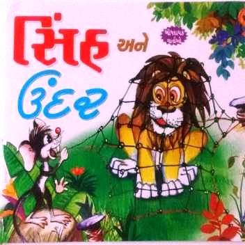 SIHA ANE UNDAR